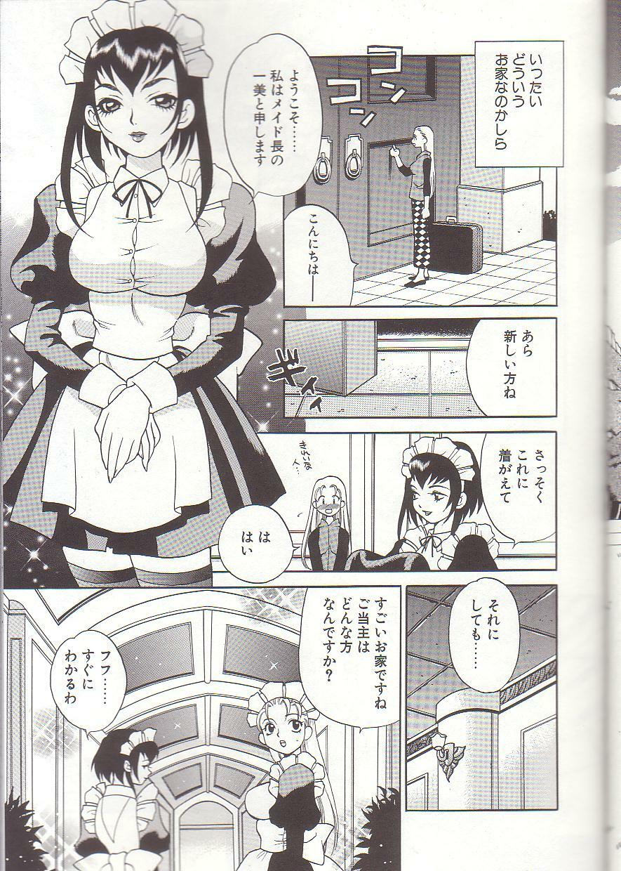 [Yukiyanagi] Milk Milk page 107 full