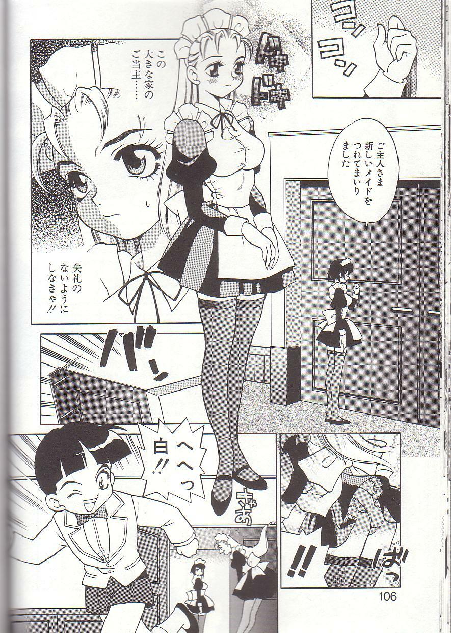 [Yukiyanagi] Milk Milk page 108 full