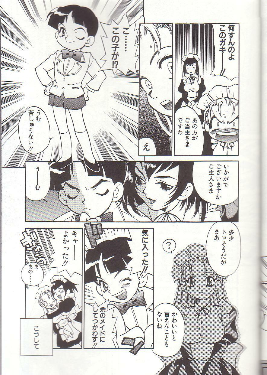 [Yukiyanagi] Milk Milk page 109 full