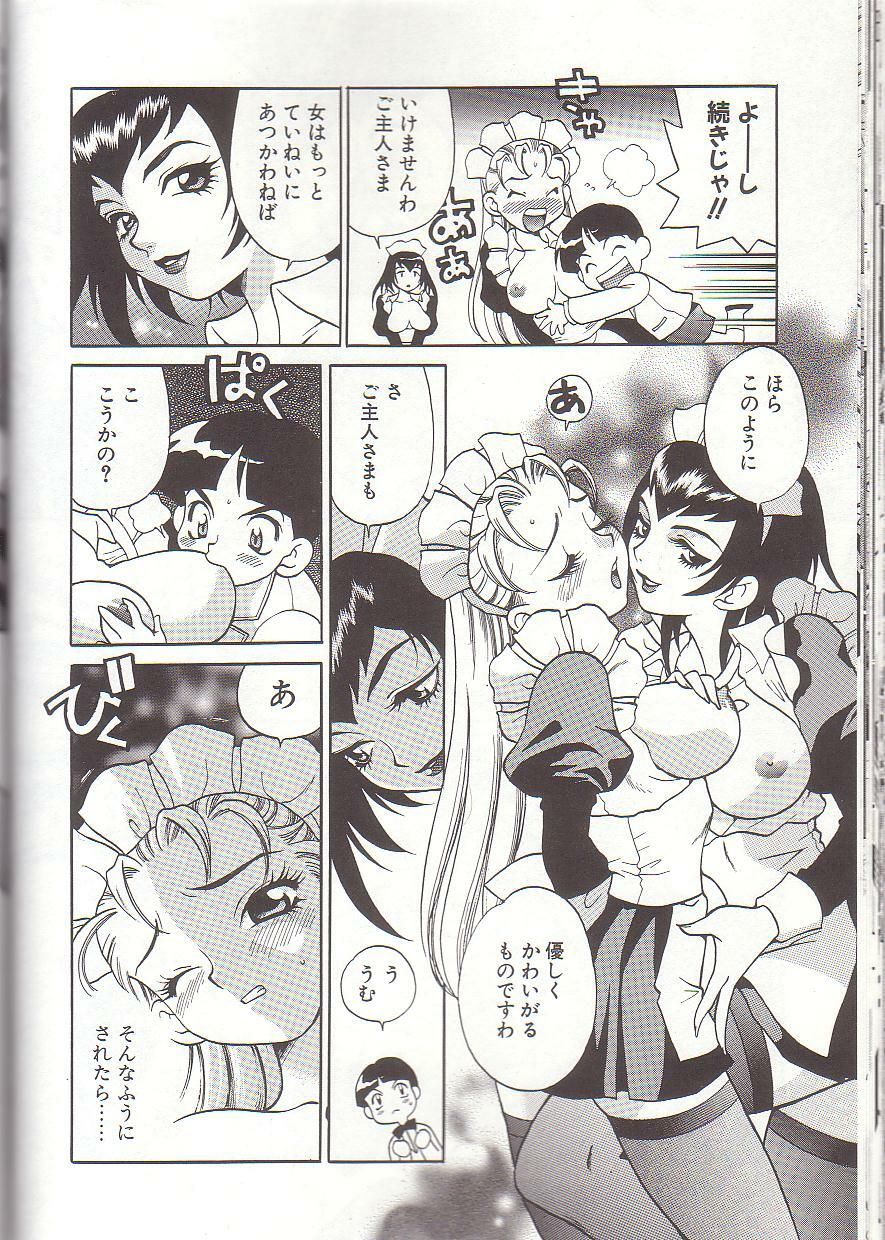 [Yukiyanagi] Milk Milk page 114 full