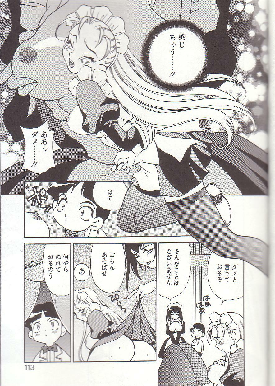 [Yukiyanagi] Milk Milk page 115 full