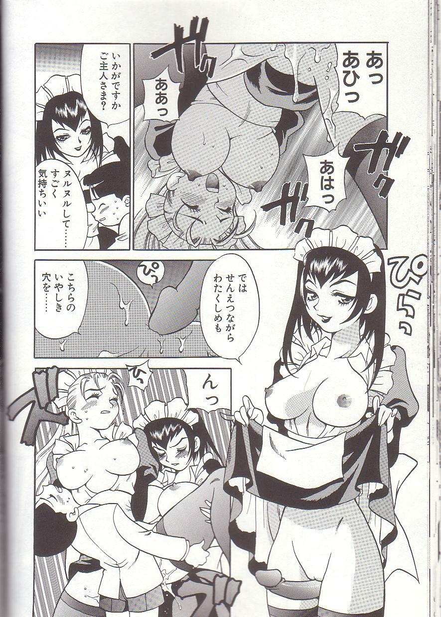 [Yukiyanagi] Milk Milk page 118 full