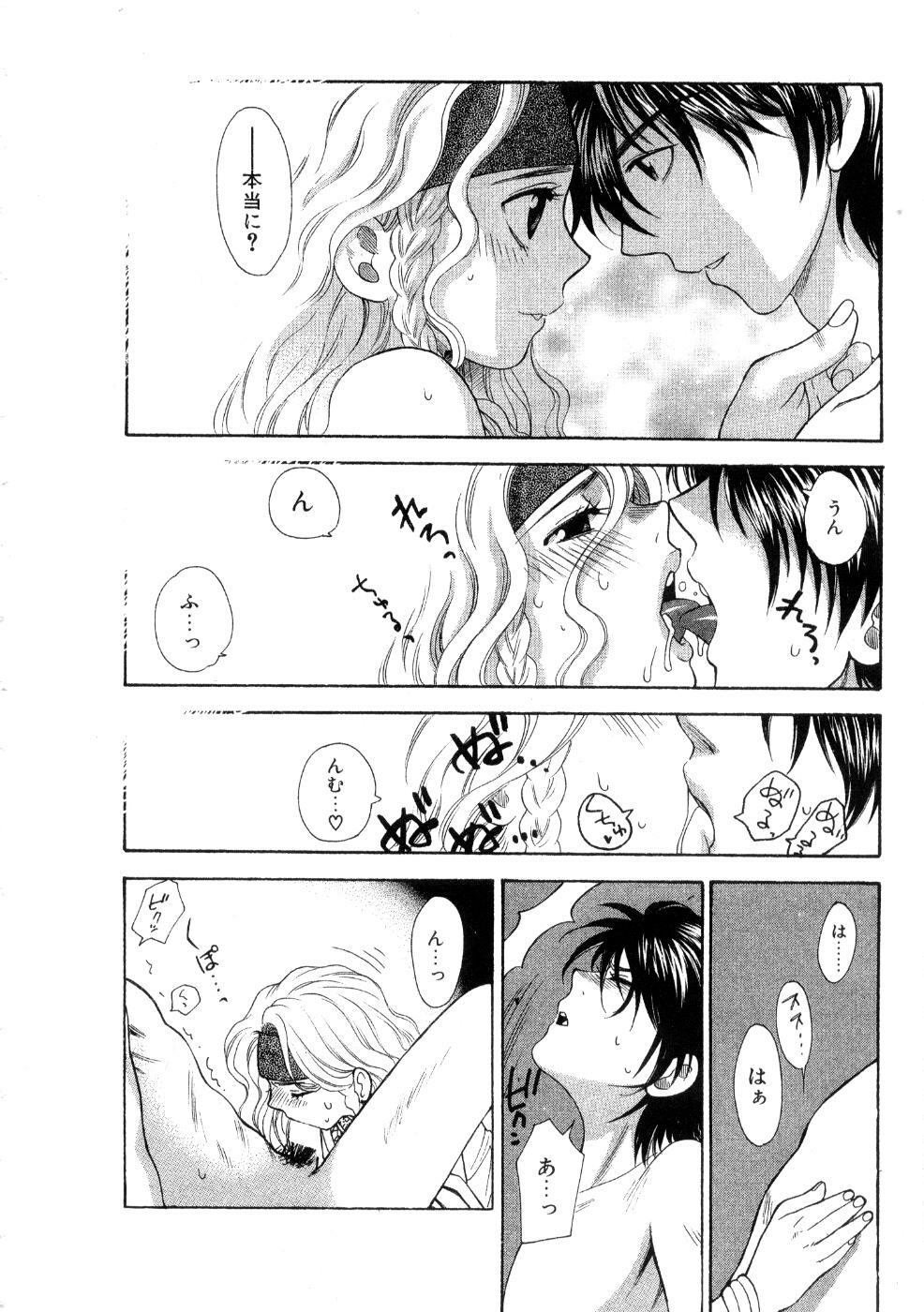 [Azuma Tesshin] Hoshigarina Imouto page 108 full