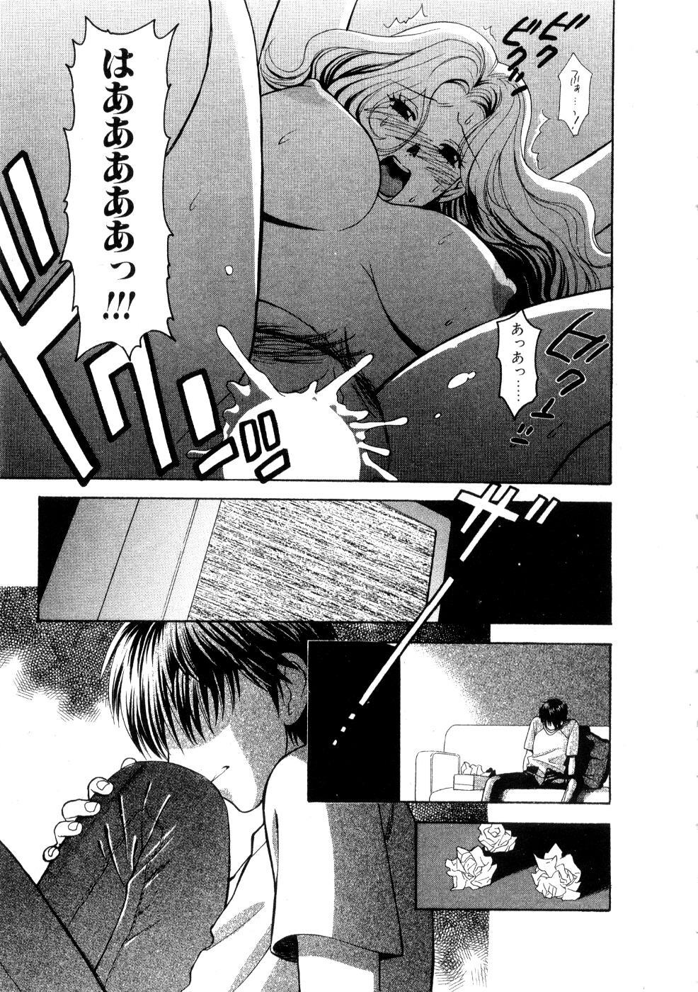 [Azuma Tesshin] Hoshigarina Imouto page 119 full