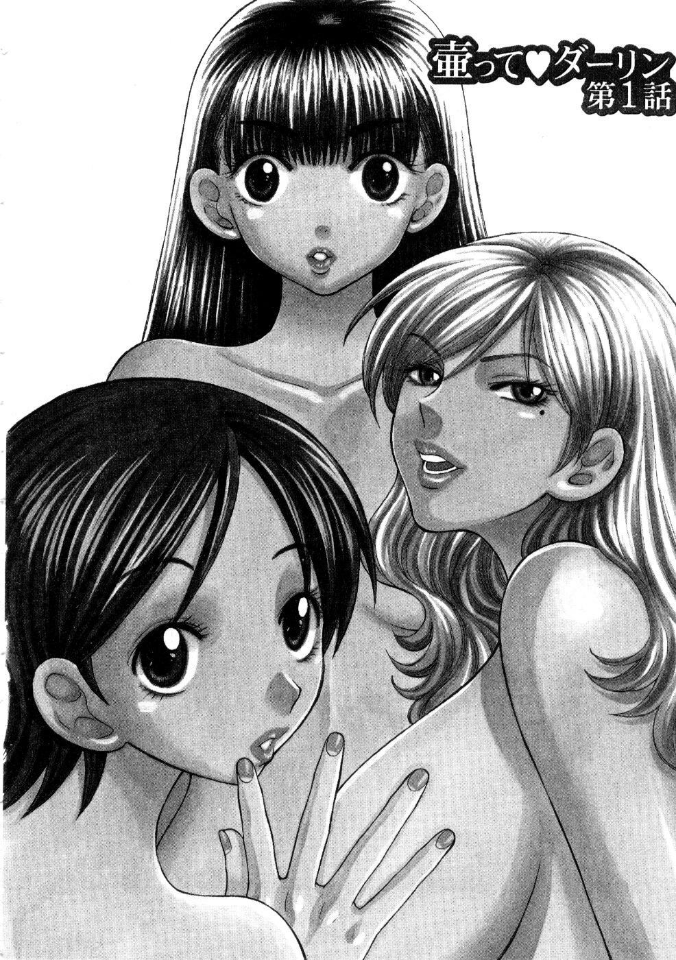 [Azuma Tesshin] Hoshigarina Imouto page 126 full