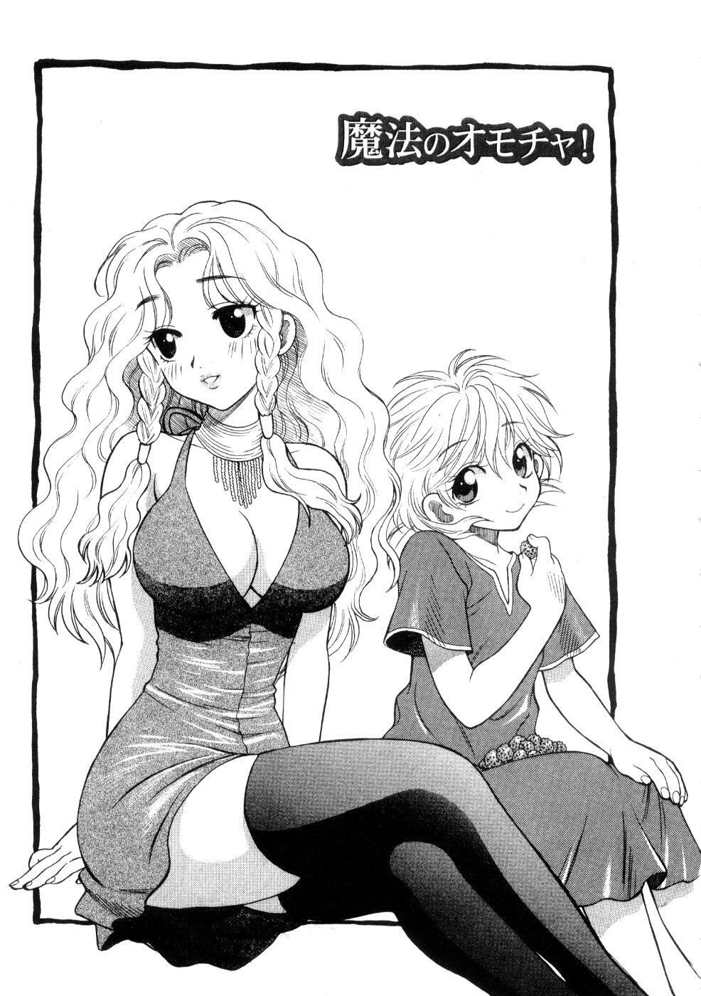 [Azuma Tesshin] Hoshigarina Imouto page 89 full