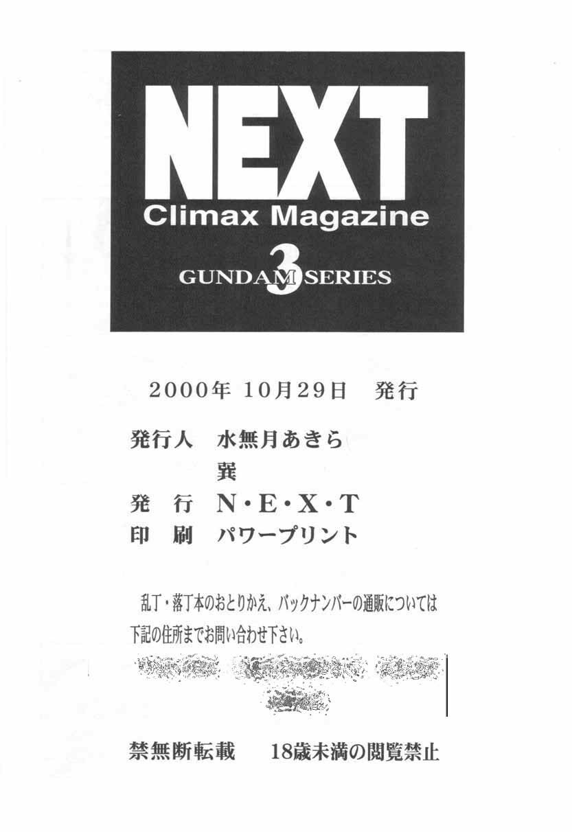 (CR28) [NEXT (Various)] NEXT Climax Magazine 3 - Gundam Series (Gundam) page 101 full