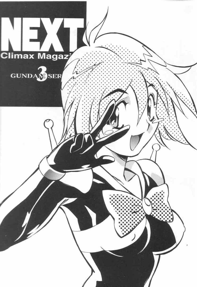 (CR28) [NEXT (Various)] NEXT Climax Magazine 3 - Gundam Series (Gundam) page 2 full