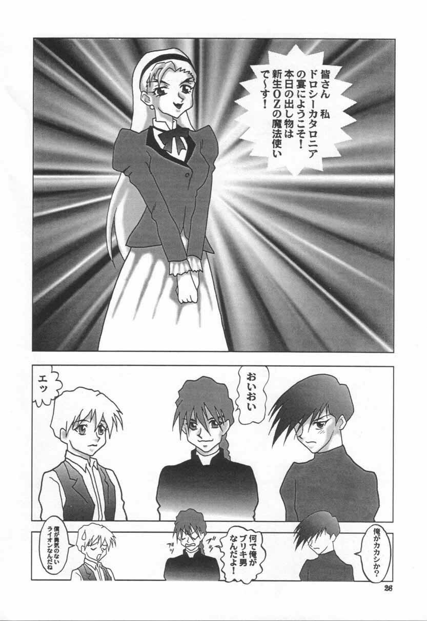 (CR28) [NEXT (Various)] NEXT Climax Magazine 3 - Gundam Series (Gundam) page 25 full