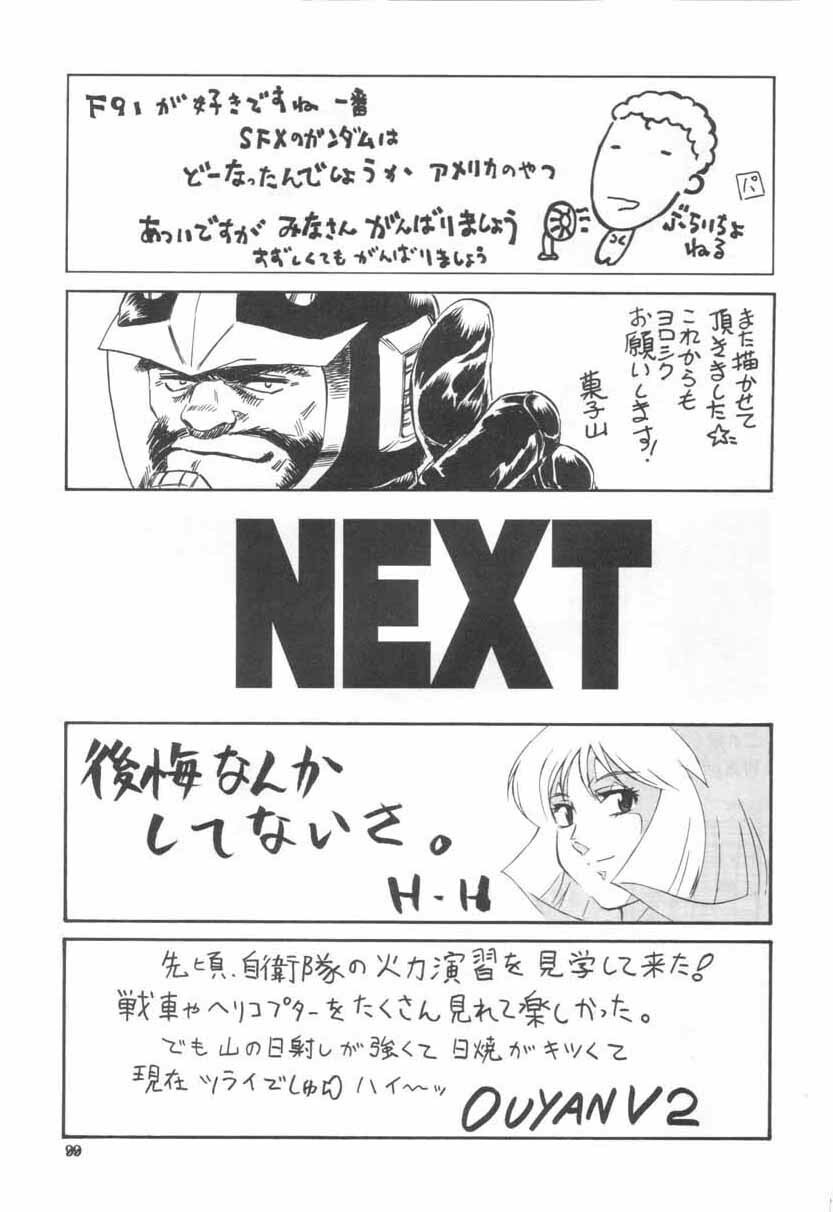 (CR28) [NEXT (Various)] NEXT Climax Magazine 3 - Gundam Series (Gundam) page 98 full