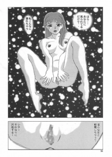 (CR28) [NEXT (Various)] NEXT Climax Magazine 3 - Gundam Series (Gundam) - page 23
