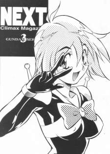 (CR28) [NEXT (Various)] NEXT Climax Magazine 3 - Gundam Series (Gundam) - page 2