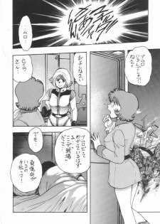 (CR28) [NEXT (Various)] NEXT Climax Magazine 3 - Gundam Series (Gundam) - page 7