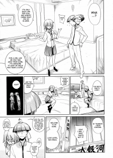 [Yukimi] Cherry Pink (COMIC Megastore 2009-01) [English] [desudesu] - page 9