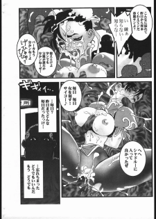 (C67) [Burugari-ya (bancho)] Half Time Ver. 041230 (Street Fighter) - page 3