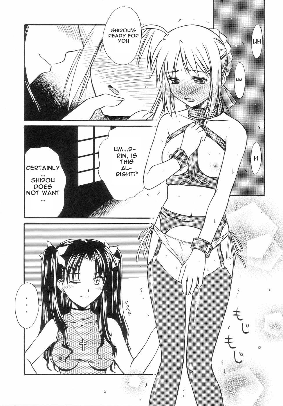 (C66) [Kaiki Nisshoku (Ayano Naoto)] Figure (Fate/Stay Night) [English] page 7 full