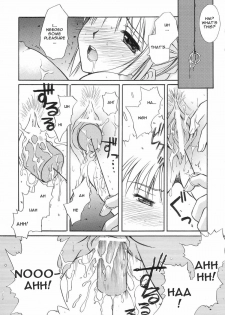 (C66) [Kaiki Nisshoku (Ayano Naoto)] Figure (Fate/Stay Night) [English] - page 12