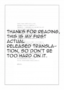 (C66) [Kaiki Nisshoku (Ayano Naoto)] Figure (Fate/Stay Night) [English] - page 24