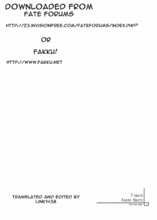 (C66) [Kaiki Nisshoku (Ayano Naoto)] Figure (Fate/Stay Night) [English] - page 3
