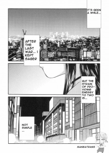 (C66) [Kaiki Nisshoku (Ayano Naoto)] Figure (Fate/Stay Night) [English] - page 4