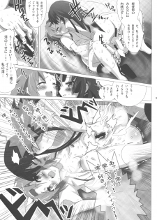 (Houkago Tea Time) [Lezmoe! (Oyu no Kaori)] K-ON Bon 3!? -Mio to Ritsu- (K-ON!) - page 14