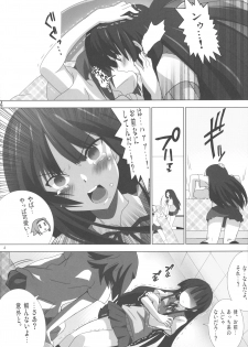 (Houkago Tea Time) [Lezmoe! (Oyu no Kaori)] K-ON Bon 3!? -Mio to Ritsu- (K-ON!) - page 5