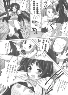 (Houkago Tea Time) [Lezmoe! (Oyu no Kaori)] K-ON Bon 3!? -Mio to Ritsu- (K-ON!) - page 7