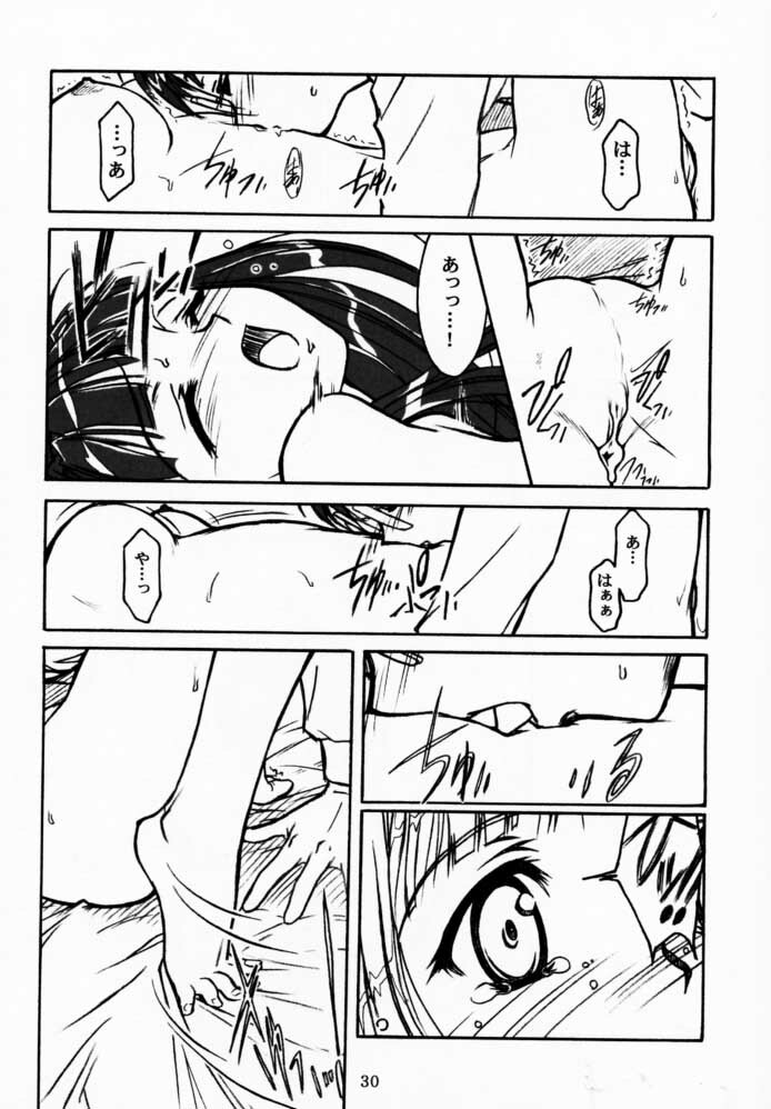 (CR29) [MEKONGDELTA & DELTAFORCE (Route39, Zenki)] Yuushuu (Love Hina) page 29 full