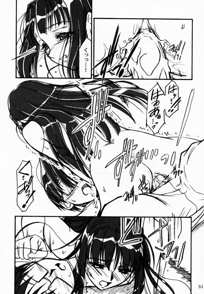 (CR29) [MEKONGDELTA & DELTAFORCE (Route39, Zenki)] Yuushuu (Love Hina) page 50 full