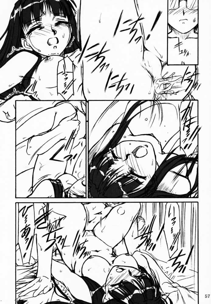 (CR29) [MEKONGDELTA & DELTAFORCE (Route39, Zenki)] Yuushuu (Love Hina) page 56 full