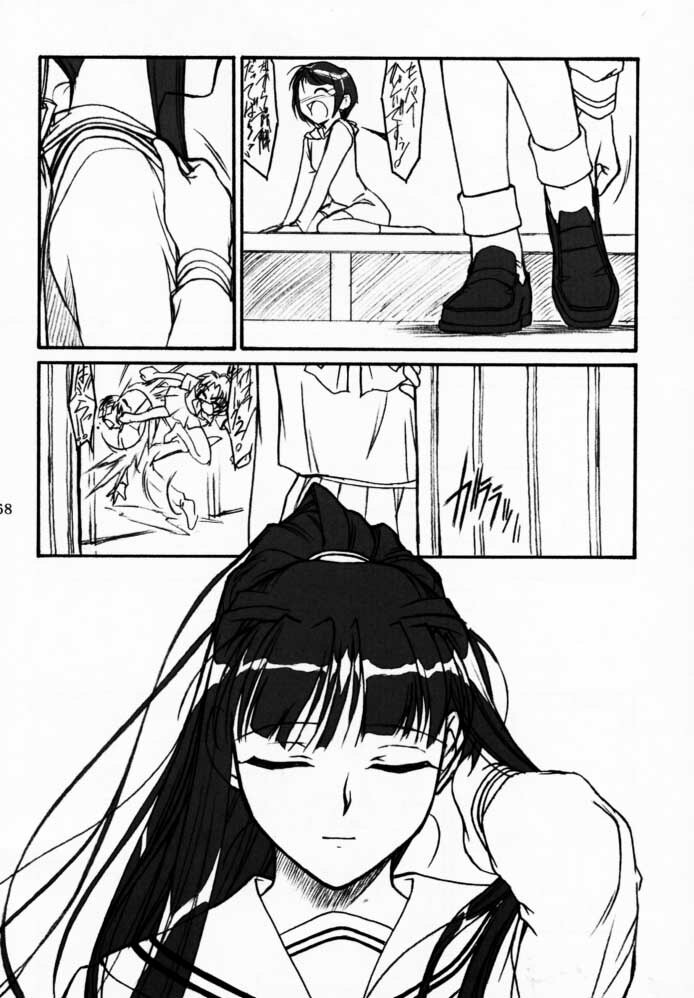 (CR29) [MEKONGDELTA & DELTAFORCE (Route39, Zenki)] Yuushuu (Love Hina) page 67 full