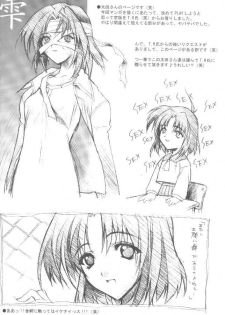 (CR27) [HEART-WORK (Suzuhira Hiro)] LOVE IS A LOSER'S GAME (Dead or Alive, Shizuku) - page 17