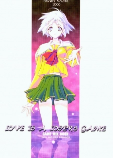 (CR27) [HEART-WORK (Suzuhira Hiro)] LOVE IS A LOSER'S GAME (Dead or Alive, Shizuku) - page 1