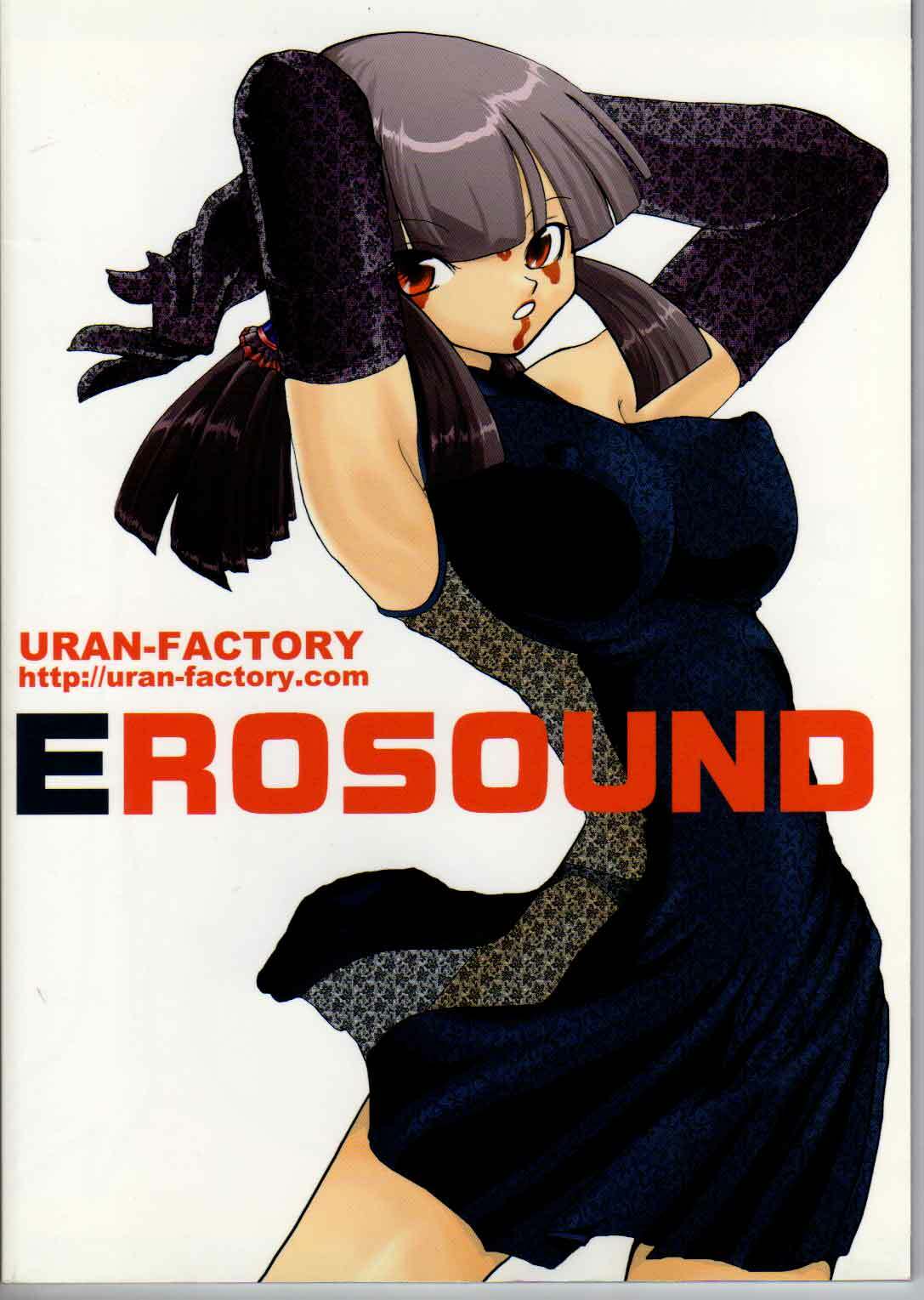 (C66) [URAN-FACTORY (URAN)] Ero Sound (Beatmania IIDX) page 44 full