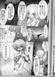 (C66) [URAN-FACTORY (URAN)] Ero Sound (Beatmania IIDX) - page 34