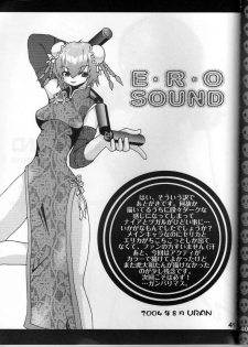 (C66) [URAN-FACTORY (URAN)] Ero Sound (Beatmania IIDX) - page 42