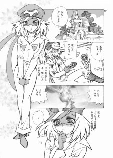 (COMIC1☆2) [SHALLOT COCO (Yukiyanagi)] Yukiyanagi no Hon 15 Ai-chan ha Gan-chan ga Daisukida Koron (Yatterman, Dragonaut: The Resonance) - page 7