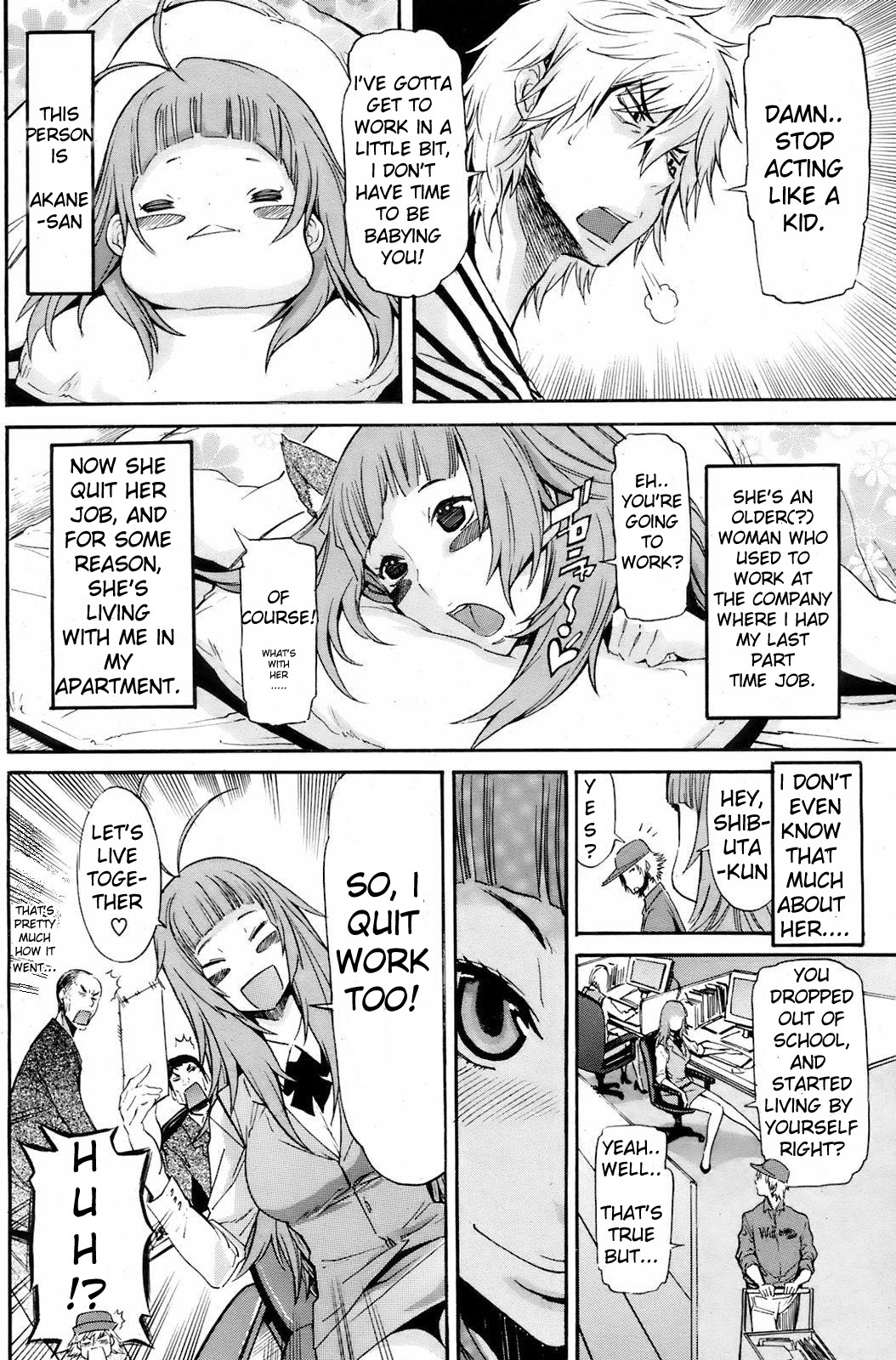 [D.P] NEET Girlfriend [ENG] page 4 full