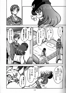 (C53) [Bible (Ogata Satomi)] Kyouakuteki Shidou Daiichijou Daihachikou (Cutey Honey) - page 10