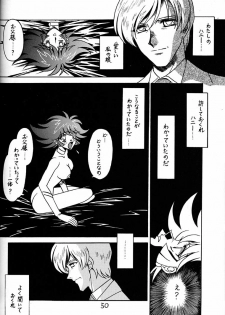 (C53) [Bible (Ogata Satomi)] Kyouakuteki Shidou Daiichijou Daihachikou (Cutey Honey) - page 49