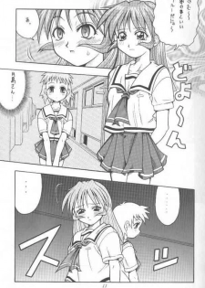 (C58) [K2 Tomo no Kai (Mizuki)] Kono Aozora no Shita de (Shizuku) - page 10