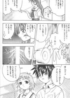 (C58) [K2 Tomo no Kai (Mizuki)] Kono Aozora no Shita de (Shizuku) - page 13