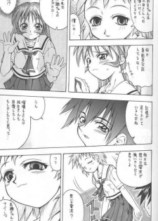 (C58) [K2 Tomo no Kai (Mizuki)] Kono Aozora no Shita de (Shizuku) - page 14