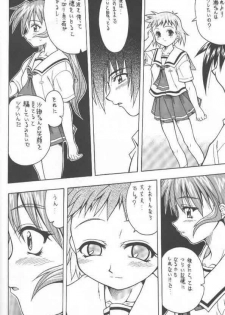(C58) [K2 Tomo no Kai (Mizuki)] Kono Aozora no Shita de (Shizuku) - page 15