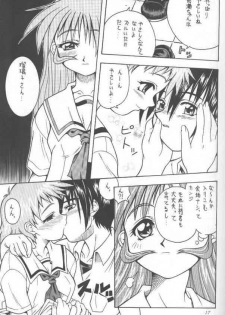 (C58) [K2 Tomo no Kai (Mizuki)] Kono Aozora no Shita de (Shizuku) - page 16
