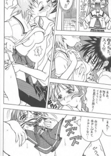 (C58) [K2 Tomo no Kai (Mizuki)] Kono Aozora no Shita de (Shizuku) - page 17