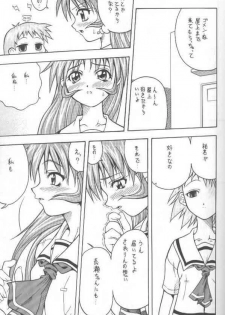 (C58) [K2 Tomo no Kai (Mizuki)] Kono Aozora no Shita de (Shizuku) - page 24