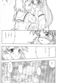 (C58) [K2 Tomo no Kai (Mizuki)] Kono Aozora no Shita de (Shizuku) - page 27