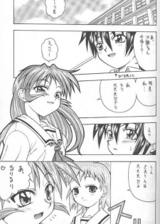 (C58) [K2 Tomo no Kai (Mizuki)] Kono Aozora no Shita de (Shizuku) - page 28