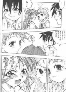 (C58) [K2 Tomo no Kai (Mizuki)] Kono Aozora no Shita de (Shizuku) - page 29